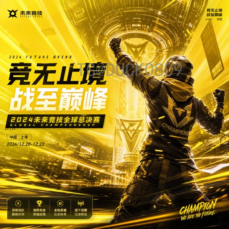 官方2026美加墨世界杯淘汰赛赛程查询指南